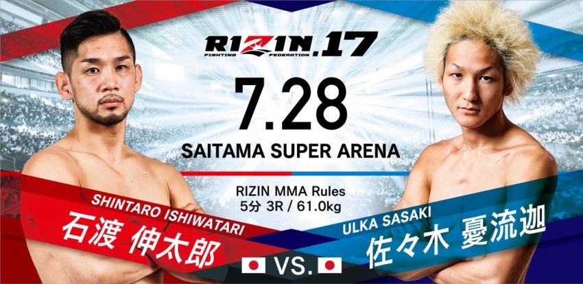 Видео боя Юта Сасаки - Шинтаро Ишиватари Rizin 17