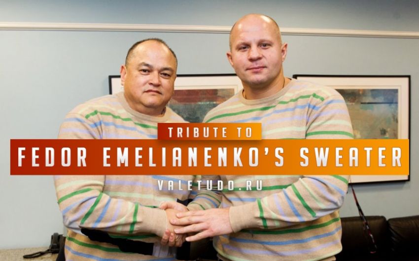 Легенда о свитере Федора Емельяненко