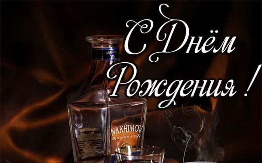 Круизер, с Днем рождения!!