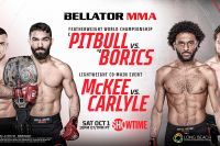 Результаты турнира Bellator 286