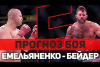 Прогноз на бой Федор Емельяненко - Райан Бэйдер финал гран-при Bellator в тяжелом весе