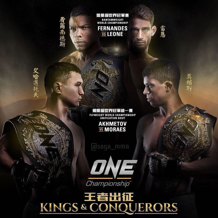 Кайрат Ахметов против Адриано Мораэса на ONE FC: Kings & Conquerous