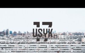 Усик - мотивация!