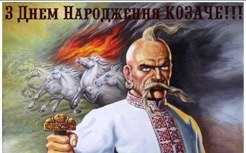 Ost-West, с Днем Рождения!!
