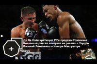 FSNews: PPV-продажи Головкин-Джейкобс, Уорд пытается разозлить Ковалева | FightSpace