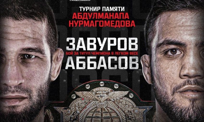 Турнир Eagle FC & AMC Fight Nights памяти Абдулманапа Нурмагомедова. Смотреть онлайн прямой эфир