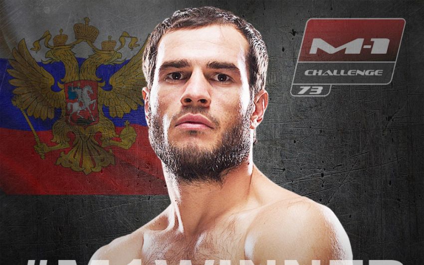 Магомед Идрисов нокаутировал Ивана Бухингера. M-1 Challenge 73