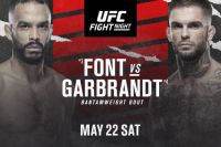 РП ММА №23 (UFC FIGHT NIGHT 188): 23 мая