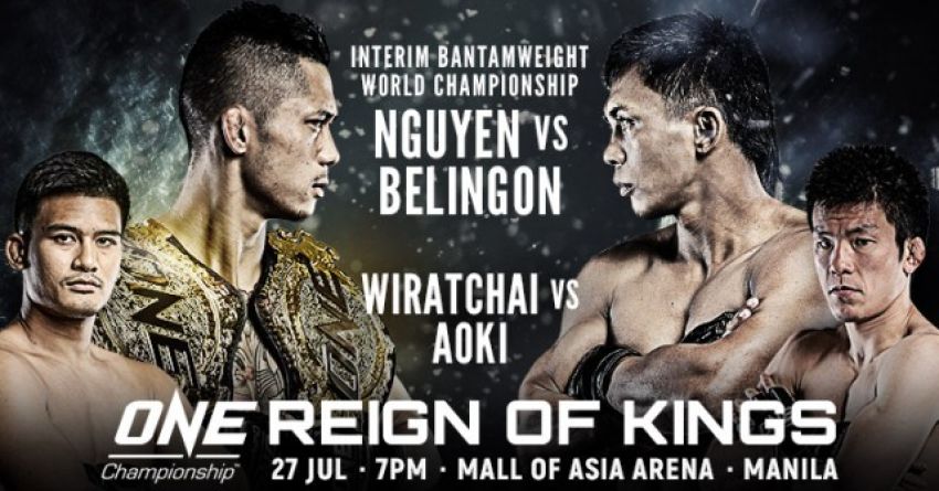 Прямая трансляция ONE FC: REIGN OF KINGS