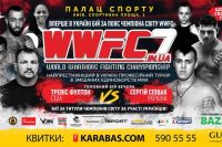 Прямая трансляция WWFC 7