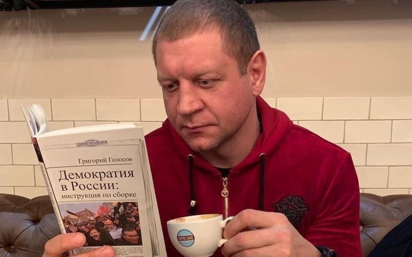 Александр Емельяненко похвастался двумя высшими образованиями