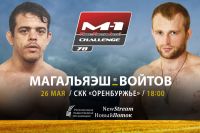 M-1 Challenge 78: Кайо Магальяэеш против Дмитрия Войтова 