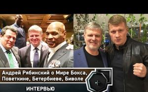 Андрей Рябинский о боях Поветкин-Фьюри, Бетербиев-Гвоздик, Ковалев-Канело, Бетербиев-Бивол, Поветкин-Хантер.