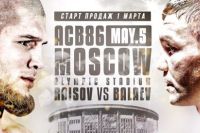 РП ММА №14: ACB 86 Балаев VS. Раисов 2/ FNG 87 Мальдонадо VS. Крылов