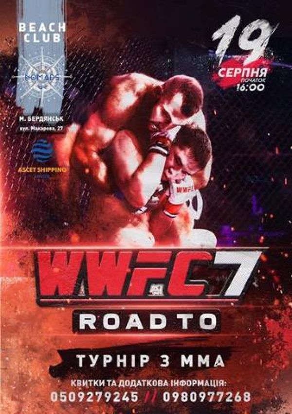 Прямая трансляция Road To WWFC 7