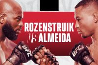 Результаты турнира UFC on ABC 4