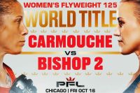 Прямая трансляция PFL Chicago 2