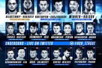  Прямая трансляция ACB 90: Мухумат Вахаев – Амир Алиакбари