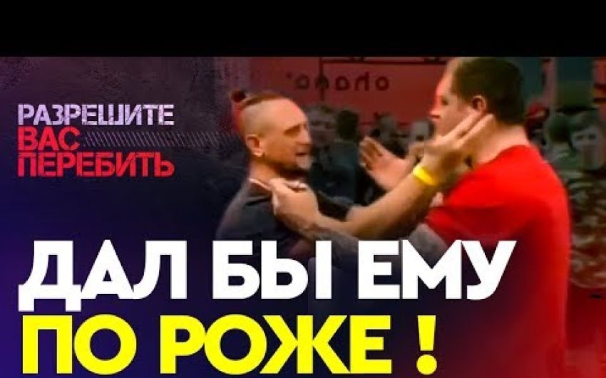 Вячеслав Василевский о поступке Емельяненко: "Я бы дал ему по роже!"