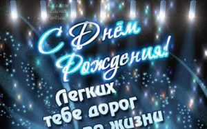Tucker87, с Днем Рождения!