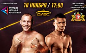 Михайленко и Прескотт разыграют титул WBC Silver в полусреднем весе