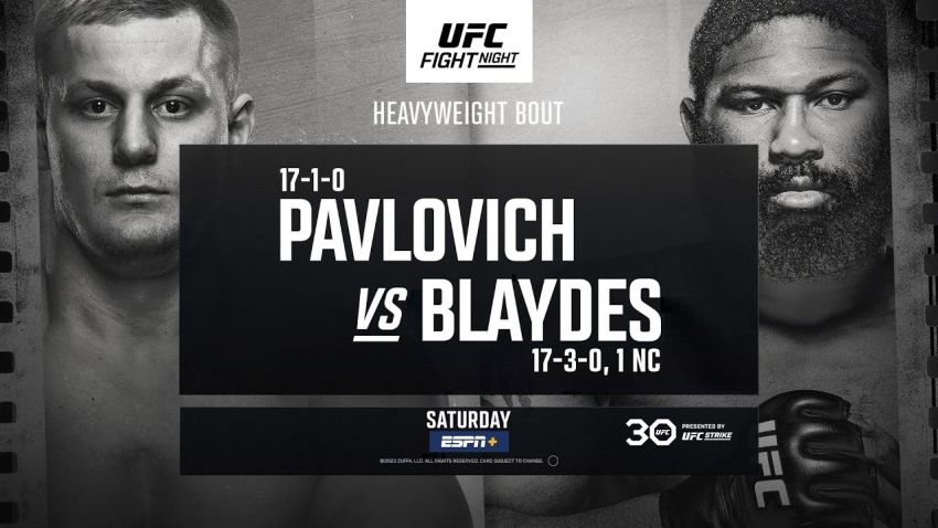 РП ММА №14 (UFC FIGHT NIGHT 222): 23 апреля