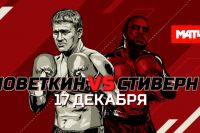 Александр Поветкин: Бой с Кличко до сих пор не пересматривал