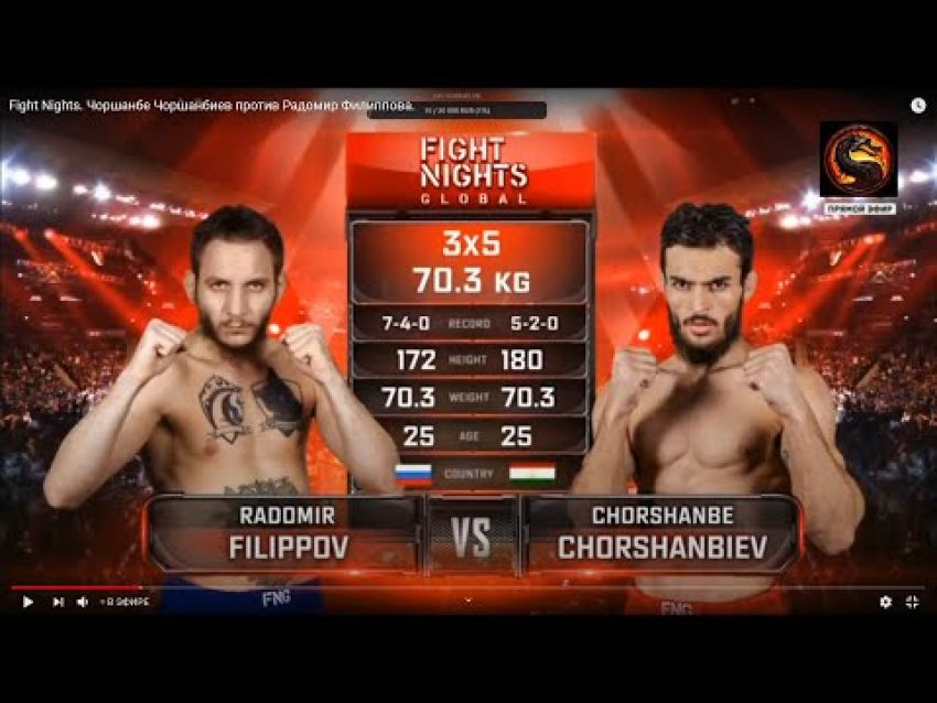 Видео боя Чоршанбе Чоршанбиев – Радомир Филиппов Fight Nights Global 97