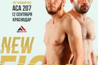 Видео боя Руслан Абильтаров – Мурад Каламов АСА 207