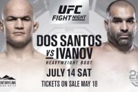 Прямая трансляция UFC Fight Night 133: Джуниор Дос Сантос - Благой Иванов