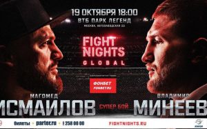 Владимир Минеев и Магомед Исмаилов встретятся в главном событии Fight Nights Global 19-го октября в Москве