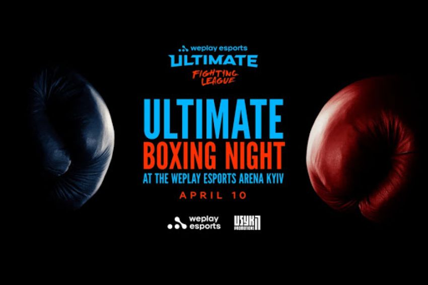 Прямая трансляция Ultimate Boxing Night