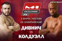 16 нокаутов на двоих. Кеон Колдуэлл против Максима Дивнича на M-1 Challenge 75