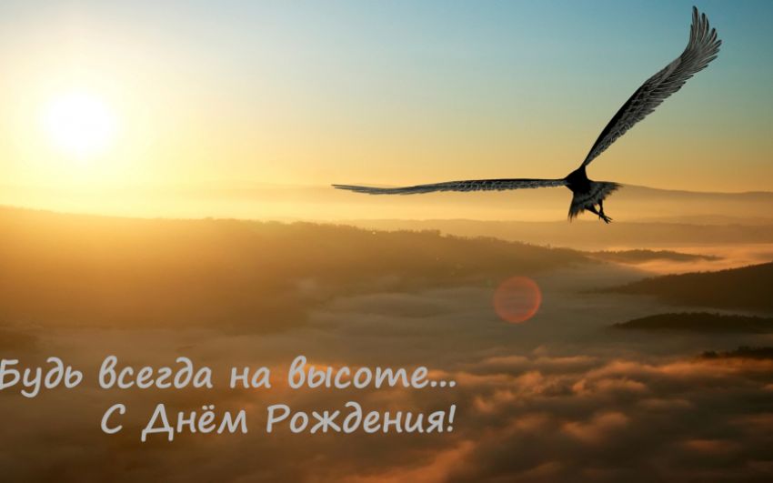 С Днем Рождения, Drpaco и Jebik!!