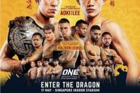 Прямая трансляция ONE Championship: Enter the Dragon: Джабар Аскеров - Энрико Кель