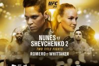 Прямая трансляция UFC 213