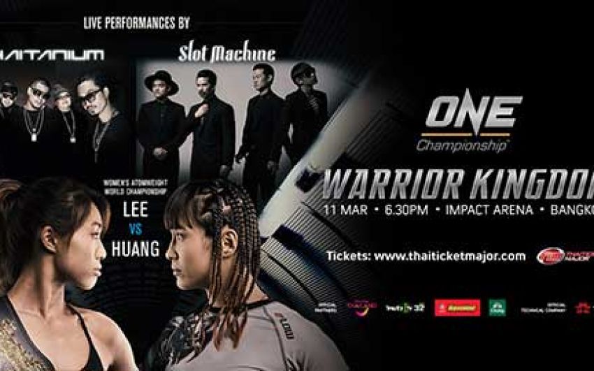 Прямая трансляция ONE Championship WARRIOR KINGDOM