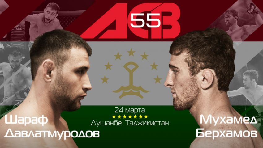 Файт кард турнира ACB 55