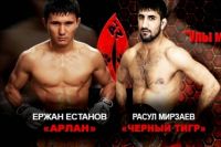 FNG 86: Расул Мирзаев в третий раз побеждает Ержана Естанова. На этот раз по правилам грепплинга