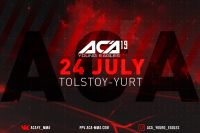 Прямая трансляция ACA Young Eagles 19