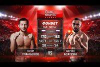 Видео боя Тагир Уланбеков - Вартан Асатрян FIGHT NIGHTS GLOBAL 76