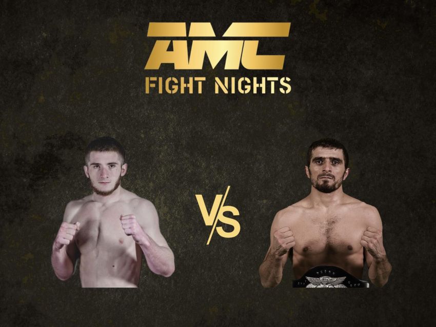AMC Fight Nights 118. Смотреть онлайн прямой эфир