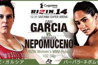 Видео боя Габриэлла Гарсия - Барбара Непомучено Rizin 14