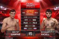 Видео боя Дукваха Хасаев - Виктор Шамрай Fight Nights Global 91
