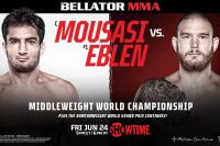 Bellator 282. Смотреть онлайн прямой эфир