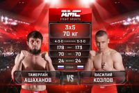 Видео боя Тамерлан Ашаханов – Василий Козлов AMC Fight Nights 106