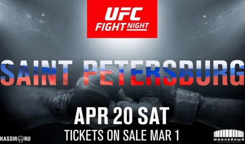 C 20 апреля в России начинает вещание телеканал UFC ТВ
