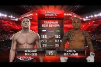 Видео боя Владимир Минеев - Майкель Фалькао FIGHT NIGHTS GLOBAL 56