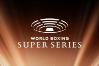 Полуфиналы WBSS пройдут с 13 января по 24 февраля 