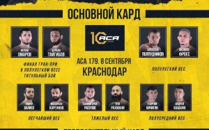 Видео боя Лом-Али Нальгиев – Рамазан Кишев ACA 179